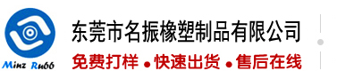 国产大黑吊插逼